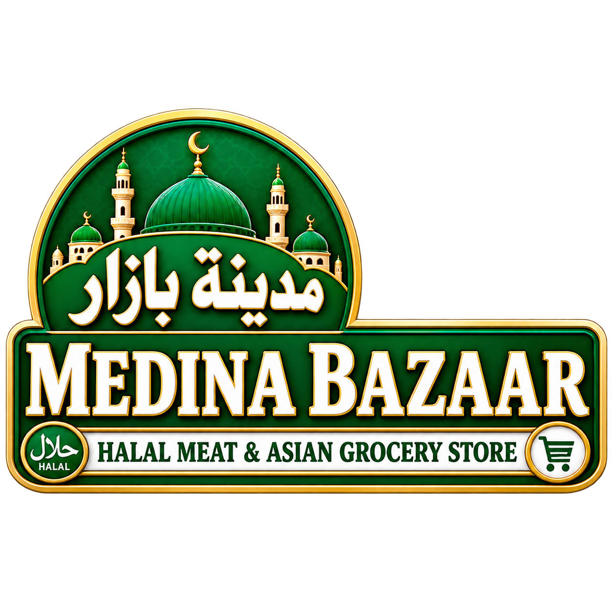 Medina Bazaar Logo